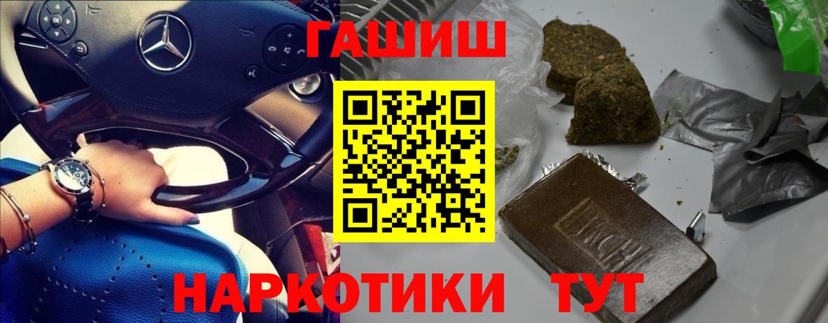 Кириши  Гашиш индика сатива  ГАШ hashish  наркотики  Вход с VPN 