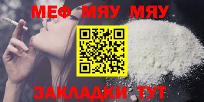 mdma Краснодар