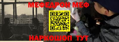 кокаин Краснокаменск