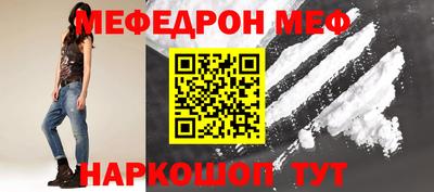 экстази Краснознаменск