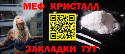 экстази Краснознаменск