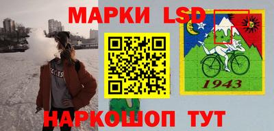 кокаин Краснокаменск
