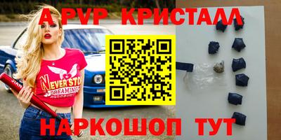 mdma Краснодар