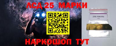 экстази Краснознаменск