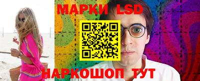 кокаин Краснокаменск