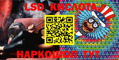 кокаин Краснокаменск
