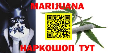 кокаин Краснокаменск