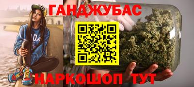 наркотики Кумертау