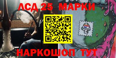 экстази Краснознаменск