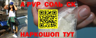 кокаин Краснокаменск
