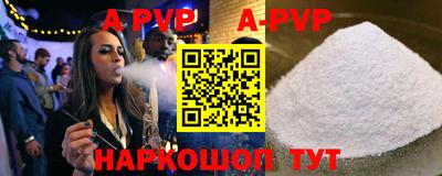 экстази Краснознаменск