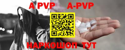 mdma Краснодар