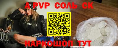 экстази Краснознаменск