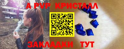экстази Краснознаменск