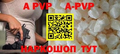 кокаин Краснокаменск
