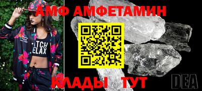 кокаин Краснокаменск