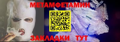 экстази Краснознаменск