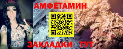 кокаин Краснокаменск