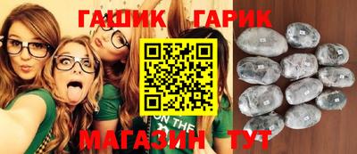 кокаин Краснокаменск