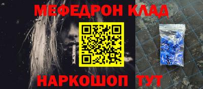 ALPHA-PVP Кулебаки