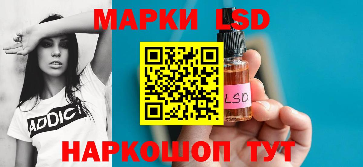 Кириши  Лсд 25 экстази ecstasy  ЛСД экстази ecstasy  Вход с VPN 