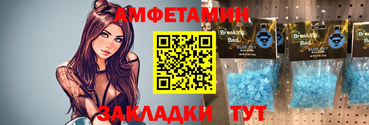 МЕТАМФЕТАМИН витя  Вход с VPN  Кириши 