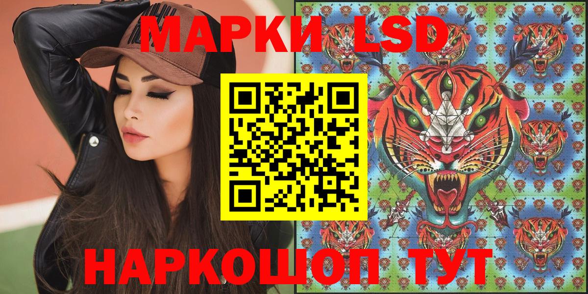 Кириши  Марки N-bome 1500мкг  Вход с VPN  Марки N-bome 1500мкг 