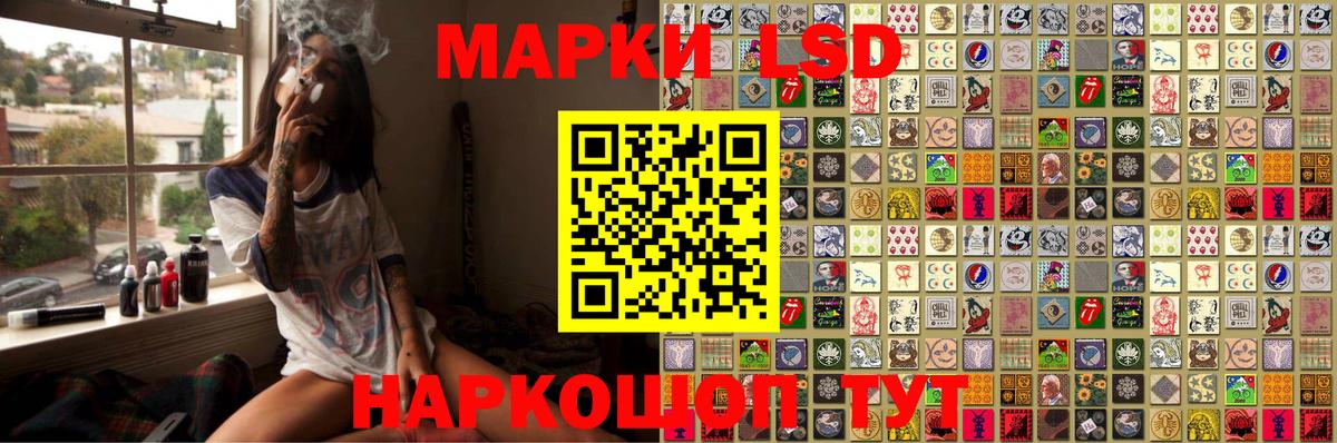 Наркотические марки 1,5мг Кириши