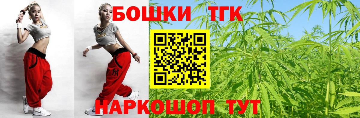 Бошки Шишки тримм Кириши